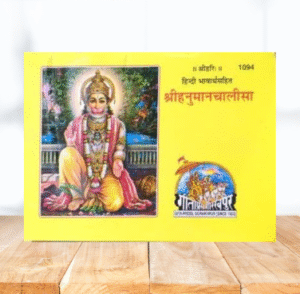 Hanuman Chalisa Bediya With Meaning